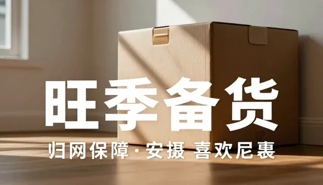 粉丝互动中的误区澄清与实际应用分析